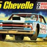 AMT 1177 1965 Chevelle Modified Stocker 1/25