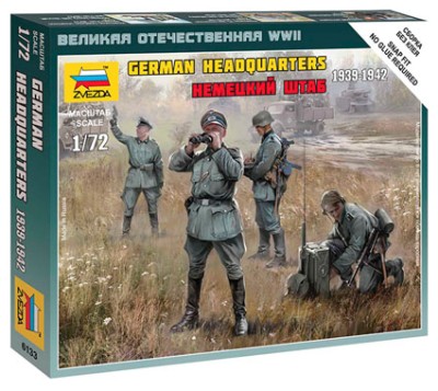 Звезда 6133 Немецкий штаб 1939-1942 1/72