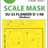 Art Scale 200-M48001 Sukhoi Su-33 Flanker-D Kabuki canopy frame paint masks (inside & outside) 1/48