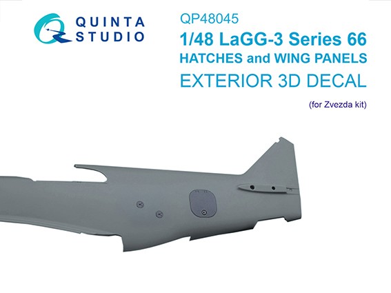 Quinta studio QP48045 Люки, панели и накладки для ЛаГГ-3 66 серии (Звезда) 1/48