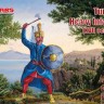 Mars MAR72091 Turkish heavy infantry 17th century 1/72