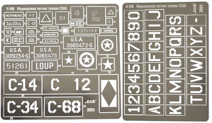Jas 3804 Трафарет Опознавательные знаки и надписи армии США, 2 МВ, 2 шт.