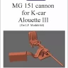 Lf Model 3D7249 MG 151 cannon for K-car Alouette III (LF) 1/72