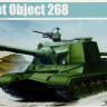 Trumpeter 05544 САУ Объект 268 1/35