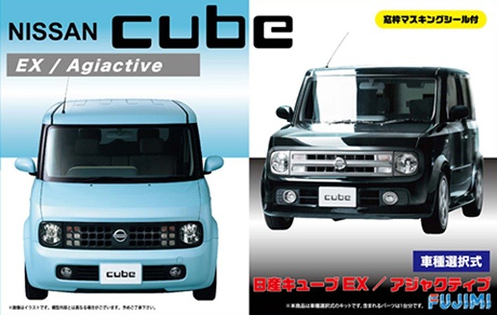 Fujimi F-03937 Nissan Cube EX/Adjuctive 1/24
