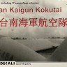 Rising Decals 72102 Decal Tainan Kaigun Kokutai (17x camo) 1/72