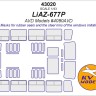 KV Models 43020 ЛиАЗ-677П (AVD Models #4080AVD) RU 1/43