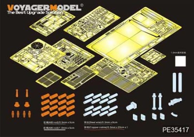Voyager Model PE35417 Modern USMC M1A1 TUSK1 Abrams Basic 1/35
