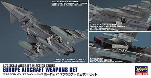 Hasegawa 35115-8 Авиационное вооружение: EUROPE AIRCRAFT WEAPONS SET X72-15 1/72