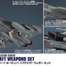 Hasegawa 35115-8 Авиационное вооружение: EUROPE AIRCRAFT WEAPONS SET X72-15 1/72
