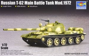 Trumpeter 07147 Т-62 1972 г. 1/72