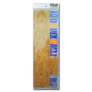 Artwox Model AW10035A French Navy Richelieu for Trumpeter 05311(Natural wood deck) 1:350