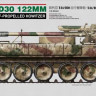 RFM 5030 T-34/D-30 122MM 1/35