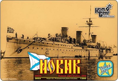 Combrig PE3503 PE for Novik Russian Cruiser 1902 1/350