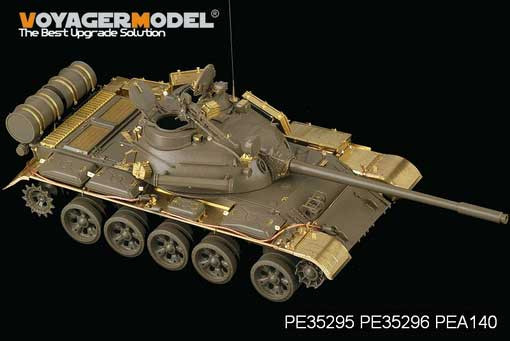 Voyager Model PE35296 Russian T-55A Medium Tank Fenders (For TAMIYA 35257) 1/35
