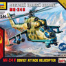 Звезда 7403 Советский ударный вертолет Ми-24В 1/144
