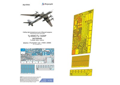 Микродизайн 072051 Ту-95МС (Trumpeter) экстерьер 1/72