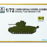 S-Model PS720057 Infantry Tank Matilda II CS 1/72