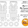 KV Models 48040-1 Як-1 (ранний) / Як-1 - (MODELSVIT #4802, #4803) - (Двусторонние маски) + маски на диски и колеса ModelSvit RU 1/48