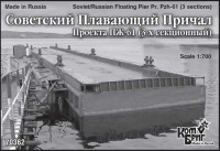 Combrig 70362 Soviet/Russian Floating Pier Pr. Pzh-61 (3 sections) 1/700
