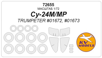 KV Models 72655 Су-24МР + маски на диски и колеса Trumpeter 1/72