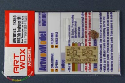 Artwox Model AW10124 HMS Zulu Destroyer 1941 For Trumpeter 05332 1:350
