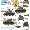 Star Decals 35-C1137 Korean War tigerface Shermans. 64th Tank Bn, 15th Inf. Regiment.M4A3E8 Sherman # 2 1/35