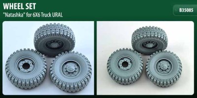 Miniarm 35085 Колеса &quot;Наташка&quot; для автомобиля Урал-4320 ранние (7 шт) 1/35