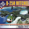 HK Models 01E003 B-25H Gunship 1:32