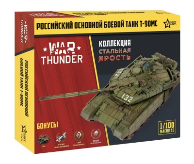 Звезда 77416 Российский основной танк Т-90МС WT 1/100