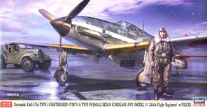 Hasegawa 07404 Kawasaki Ki61 Army Type 3 Fighter Hien I-Tei &amp; Type 95 &quot;Kurogane&quot; w/Figure 1/48
