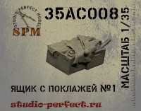 SPM 35AC008 Ящик с поклажей №1 1/35