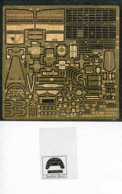 Ace Model E7221 Su-2 interior. P.e. update set for ICM kit 1/72