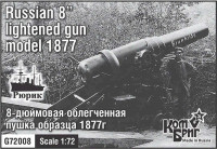 Combrig G72008 Russian 8" lightened gun model 1877 1/72