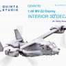 Quinta studio QD48182 MV-22 Osprey (для модели HobbyBoss) 1/48