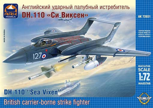 ARK 72031 Палубный истребитель "Си Виксен" 1/72