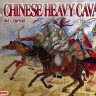 Red Box 72119 Chinese Heavy Cavalry 16-17 century 1/72