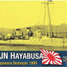 Combrig 70183 IJN Hayabusa Destroyer, 1899 1/700