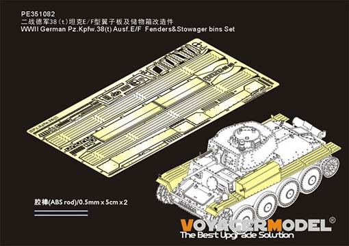 Voyager Model PE351082 WWII German Pz.Kpfw.38(t) Ausf.E/F Fenders&Stowager bins Set( For TAMIYA 35369) 1/35