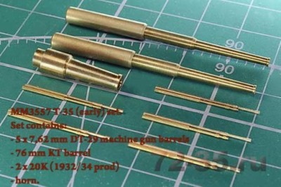 Magic Models MM3557 Комплект для Т-35 ранних серий