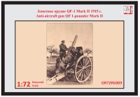 Грань GR72Rk010 Зенитное орудие QF-1 Mark II 1915 г. (фототравление) 1/72