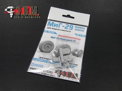 ЭВМ RS72011 Миг-29 колеса шасси 1/72