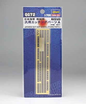 Hasegawa 72172 Фототравление Ijn Ship Etching Parts A 1/700