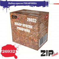 ZIP Market 26932 Ржавчина