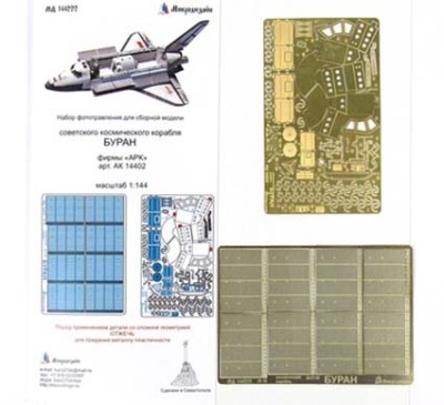Микродизайн 144222 Набор фототравления для модели Буран от АРК 1/144