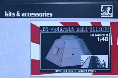 Hauler HLS-48018 Japanese Steel Pillbox (resin kit) 1/48