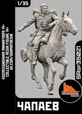 Sarmat Resin SRsf35021 Чапаев 1/35