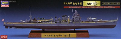 Hasegawa CH118 IJN Heavy Cruiser Kako Full Hull Special 1/700