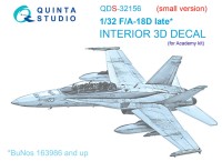 Quinta Studio QDS-32156 F/A-18D late (Academy) (малая версия) 3D Декаль интерьера кабины 1/32