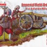 Mars MAR72093 Imperial Field Artillery XVII century 1/72